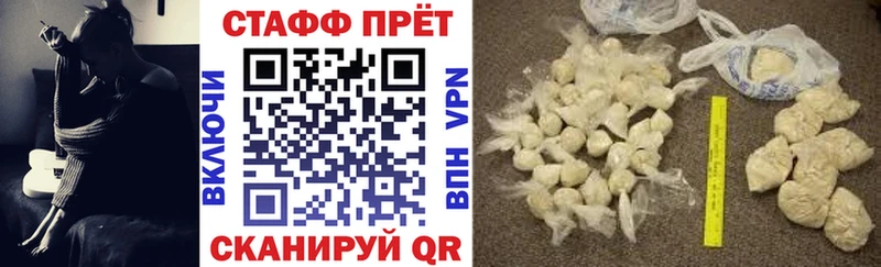 Все наркотики Плёс Амфетамин  КОКАИН  Codein  ГАШИШ  МЕФ 