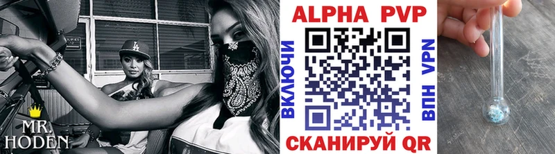 A PVP мука  Плёс 