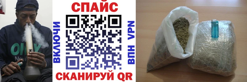 Бутират вода  Плёс 