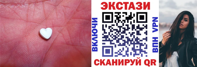Экстази бентли  KRAKEN ссылки  Плёс  где купить наркоту 