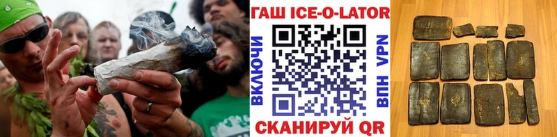 Гашиш hashish  наркошоп  Плёс 