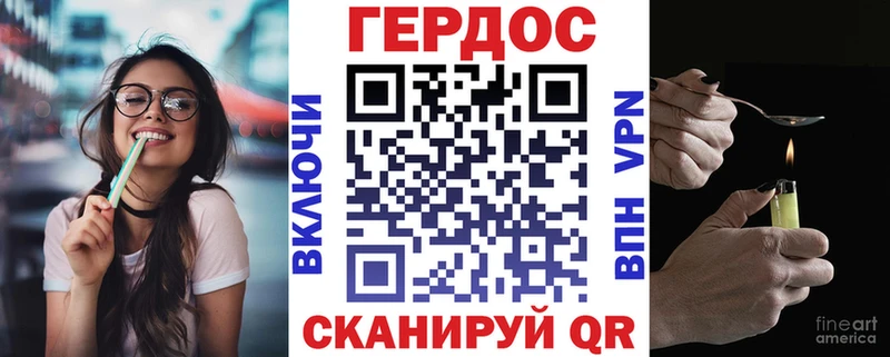 MEGA tor  Плёс  ГЕРОИН хмурый 