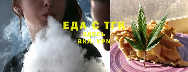 прущие грибы Белокуриха