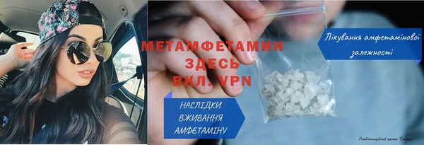 дживик Беломорск