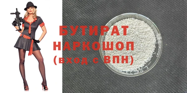 дживик Беломорск