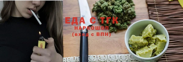 прущие грибы Белокуриха