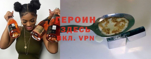 прущие грибы Белокуриха