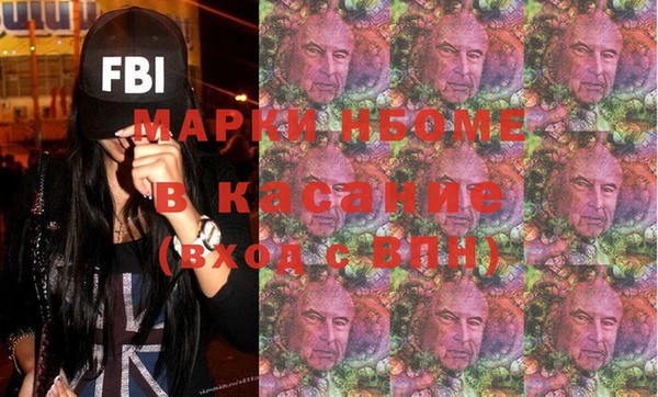 прущие грибы Белокуриха