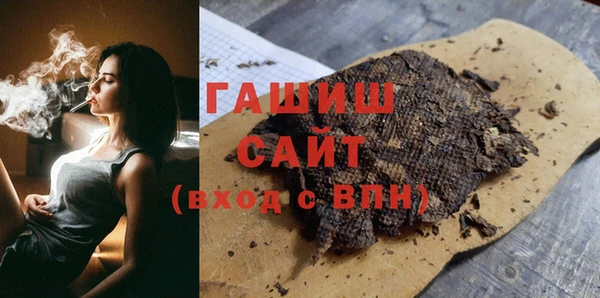 прущие грибы Белокуриха