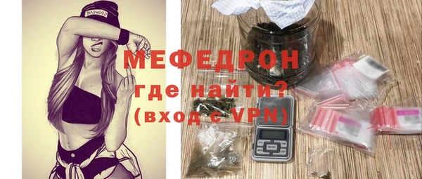 мдпв Нягань