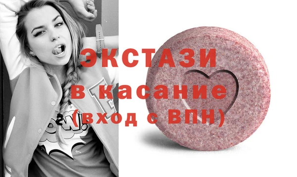 прущие грибы Белокуриха
