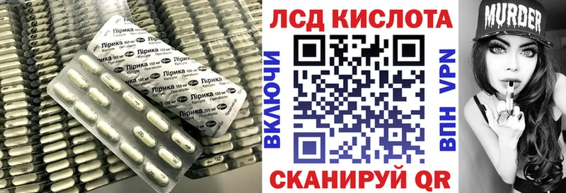 Лсд 25 экстази кислота  Плёс 