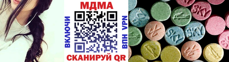 MDMA молли кракен сайт Плёс
