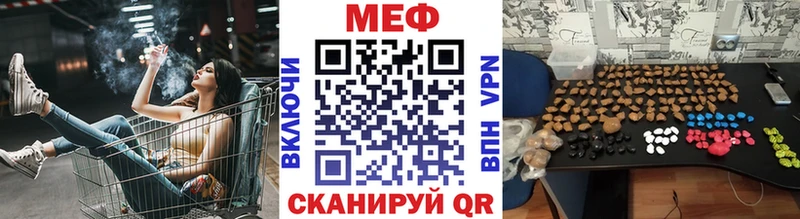 блэк спрут ССЫЛКА Плёс МЕФ mephedrone