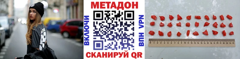 хочу   Плёс  Метадон мёд 