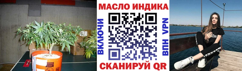 Дистиллят ТГК вейп с тгк  МЕГА маркетплейс  Плёс 