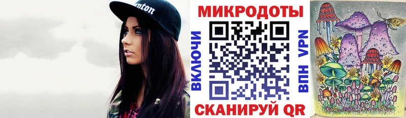 Псилоцибиновые грибы Magic Shrooms  МЕГА зеркало  сайты даркнета как зайти  Плёс 
