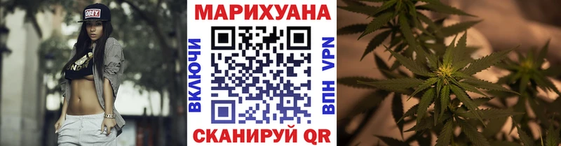 Конопля Ganja Плёс